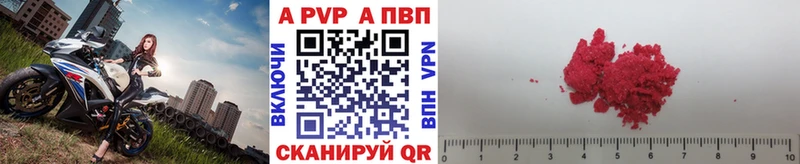 площадка как зайти  Владикавказ  А ПВП мука 