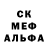 АМФЕТАМИН Premium John Cotter