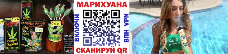Печенье с ТГК марихуана  Владикавказ 