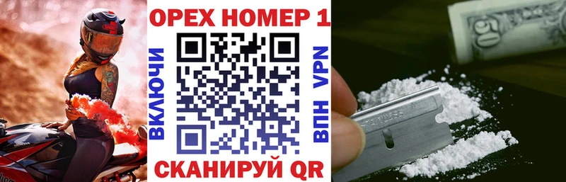 shop Telegram  Владикавказ  Cocaine 99% 