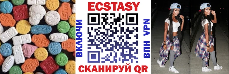 ЭКСТАЗИ XTC  кракен зеркало  Владикавказ 