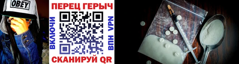 купить   Владикавказ  Героин VHQ 