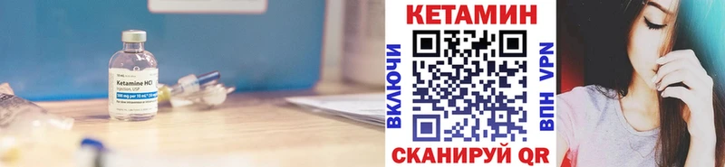 Кетамин VHQ  цены   Владикавказ 