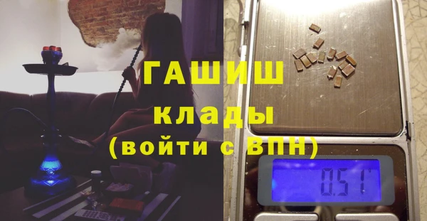 трава Вяземский