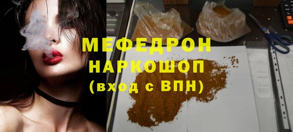 спиды Володарск