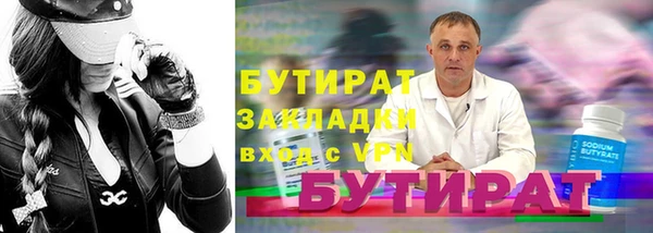 гашик Волосово