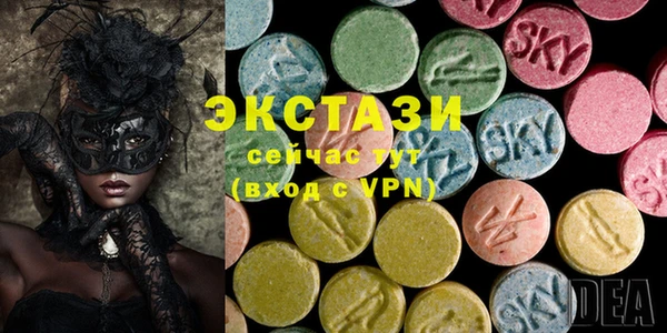 трава Вяземский