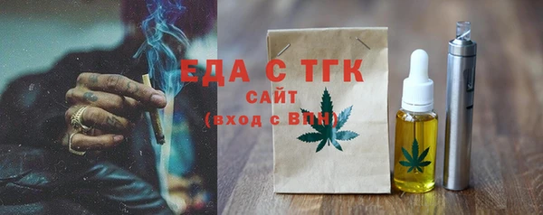 амфетамин Вязники