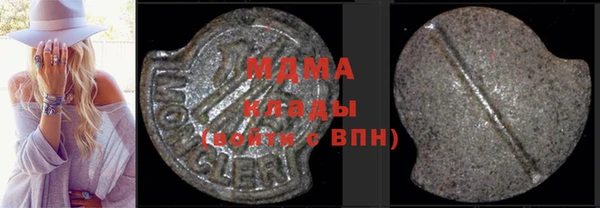 mdpv Вязьма