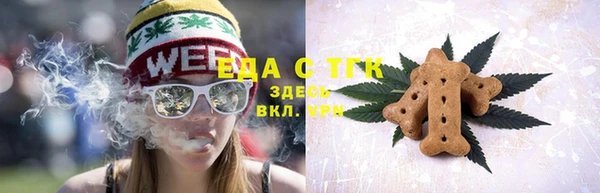 гашик Волосово