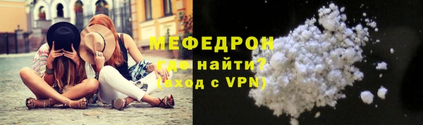 гашик Волосово
