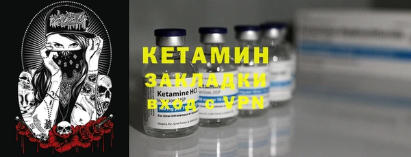 амфетамин Вязники