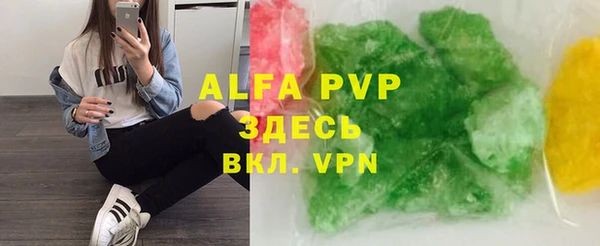 трава Вяземский