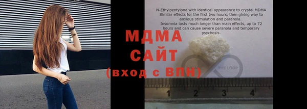 амфетамин Вязники