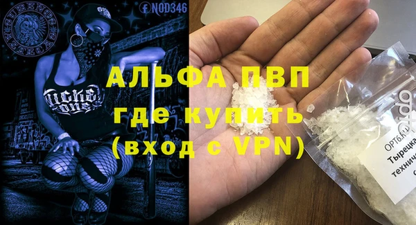 амфетамин Вязники