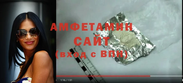 mdpv Вязьма