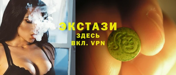 mdpv Вязьма