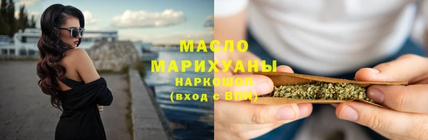 амфетамин Вязники