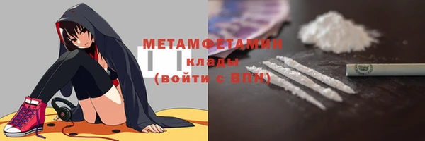 трава Вяземский