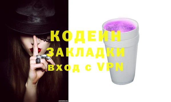 трава Вяземский