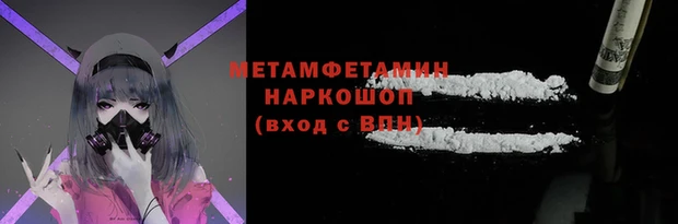 трава Вяземский