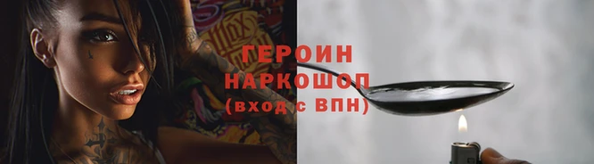 амфетамин Вязники