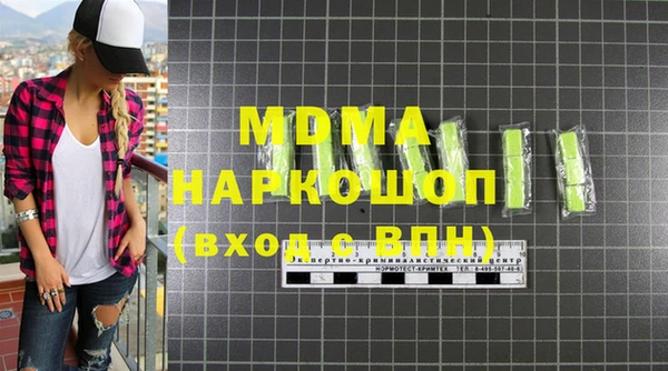амфетамин Вязники