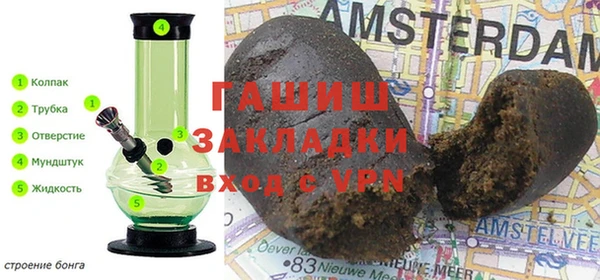 трава Вяземский