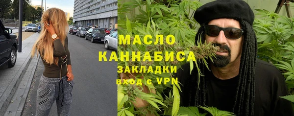 спиды Володарск