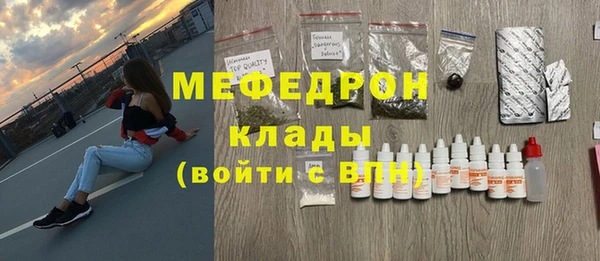 амфетамин Вязники