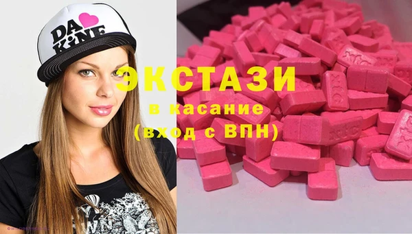 гашик Волосово