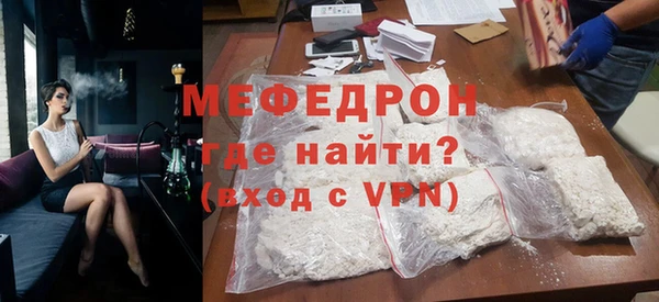 mdpv Вязьма