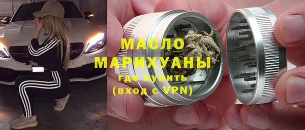 амфетамин Вязники