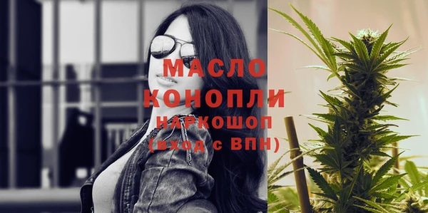 mdpv Вязьма