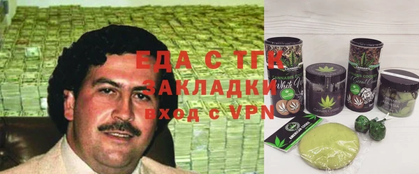 спиды Володарск