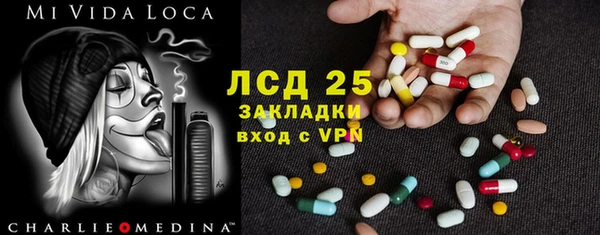 трава Вяземский