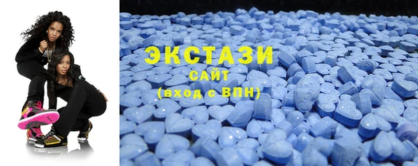 трава Вяземский