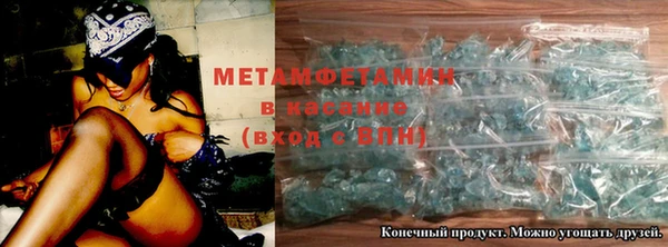 трава Вяземский