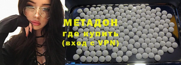 гашик Волосово