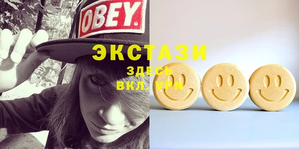 трава Вяземский