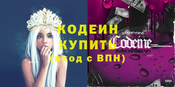 гашик Волосово