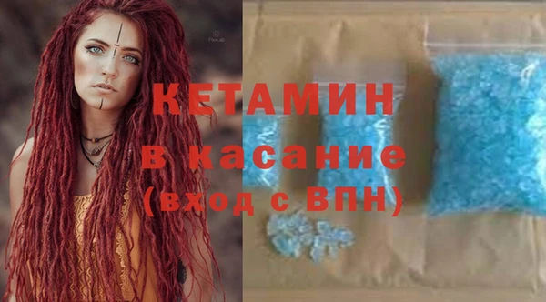 гашик Волосово