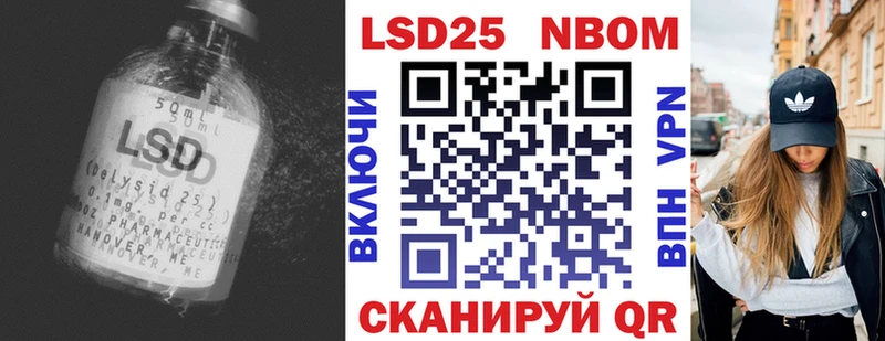 блэк спрут ONION  купить   Владикавказ  ЛСД экстази кислота 
