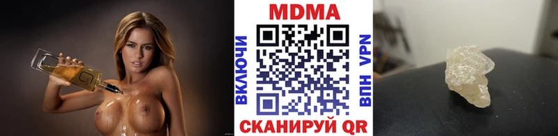 МДМА VHQ  Владикавказ 