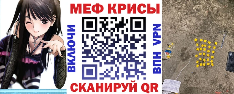 ссылка на мегу зеркало  купить  сайты  Владикавказ  Меф mephedrone 
