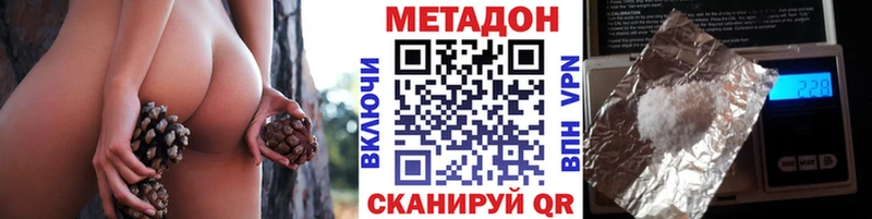 закладка  KRAKEN   МЕТАДОН кристалл  shop формула  Владикавказ 