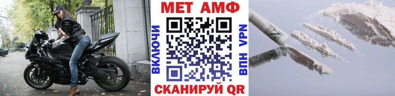 магазин    МЕГА маркетплейс  Первитин кристалл  Владикавказ 