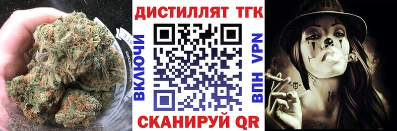 Дистиллят ТГК концентрат  Владикавказ 