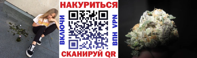 Бошки марихуана Ganja  hydra ТОР  Владикавказ  как найти закладки 